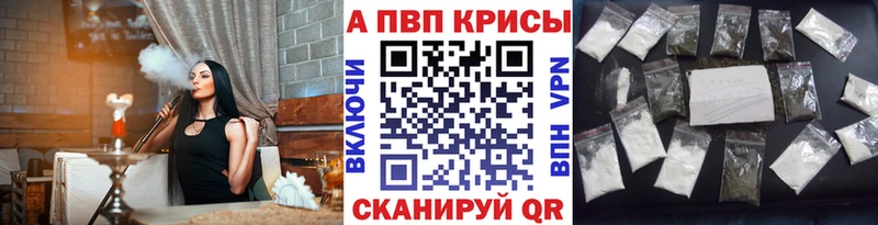 Alfa_PVP VHQ Новая Ладога