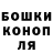 МЕТАДОН кристалл Cegaretta