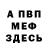 Кетамин VHQ Elena Tscherny