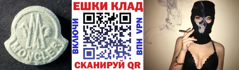 купить наркотик  Новая Ладога  ЭКСТАЗИ бентли 