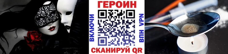 ГЕРОИН афганец  Новая Ладога 