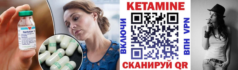 КЕТАМИН ketamine  Новая Ладога 
