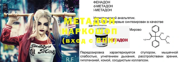 кокаин Алексеевка