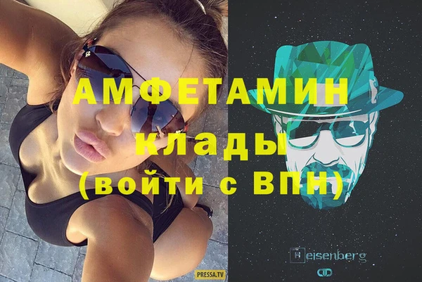 соль курить ск Алзамай