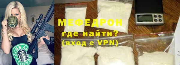 гашик Новозыбков