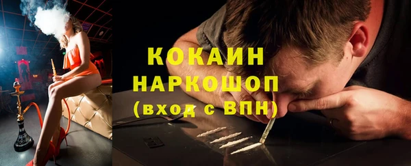 кокаин Алексеевка