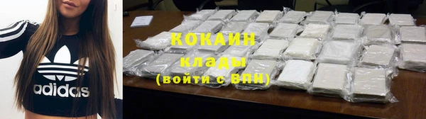 кокаин перу Алексин