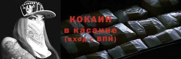 соль курить ск Алзамай