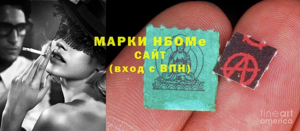 кокаин Алексеевка