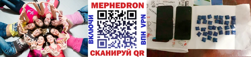 Мефедрон 4 MMC  Новая Ладога 