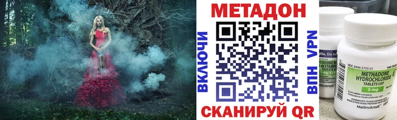 kraken зеркало  Новая Ладога  МЕТАДОН кристалл 