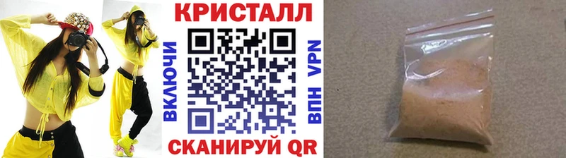 Метамфетамин винт  Новая Ладога 