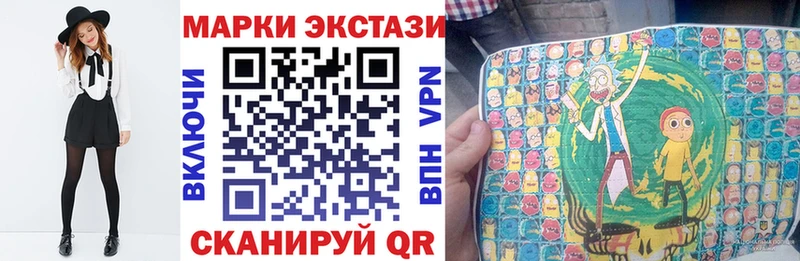 Марки N-bome 1,8мг  купить закладку  darknet клад  Новая Ладога 