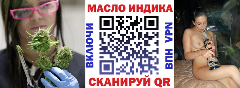 сколько стоит  Новая Ладога  ТГК гашишное масло 